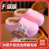 Pantuflas de algodón para niños, diseño lindo de dibujos animados, adecuadas para niños y niñas, antideslizantes, impermeables, forradas de felpa para abrigar, pantuflas de algodón de suela suave para uso en interiores, perfectas para otoño e invierno