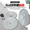 Acessórios para Vibrador de Concreto Monofásico e Trifásico Suporte do Motor Disco Fixo Espessado Base Chassi do Vibrador