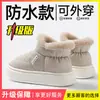 Botas de Nieve Cálidas de Invierno Forro Grueso de Felpa Bloqueo de Temperatura Cálido Suela Gruesa Antideslizante Resistente al Desgaste Zapatos de Algodón para el Hogar y el Exterior