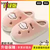 Pantuflas de algodón para mujer para invierno, nuevo estilo 2026, para uso en interiores en casa, antideslizantes, cálidas y resistentes al frío, forradas de felpa para mayor calidez, adecuadas para uso posparto