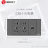 Eletricista Internacional Tipo 118 Tomada de Interruptor Padrão Britânico, Instalação Embutida de Noventa e Cinco Furos, Painel de Parede Doméstico, Material Bronze Fosforoso