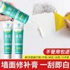 Crema Reparadora de Pared Sabor Neto Decoración para el Hogar Masilla Crema Impermeable a Prueba de Moho Uñas Ojos Reparación Sabor Neto Protección Ambiental Crema Reparadora de Pared Venta al por Mayor