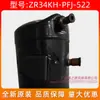 Compresor de aire acondicionado de rueda de grano marca original nuevo ZR34KH-PFJ-522 bomba de calor de energía aérea compresor de aire de 3 hp productos genuinos