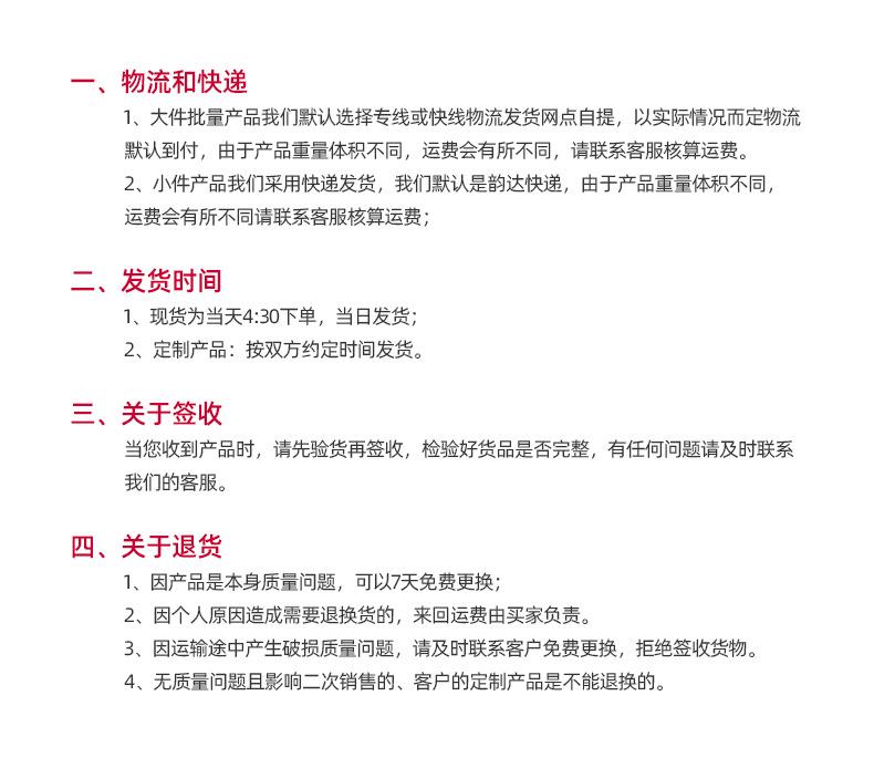 芬澜环保科技详情页317_47