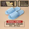 Pantuflas desechables para hoteles y casas de huéspedes, antideslizantes, lavables, engrosadas y ampliadas, adecuadas para salones de belleza, venta al por mayor por caja