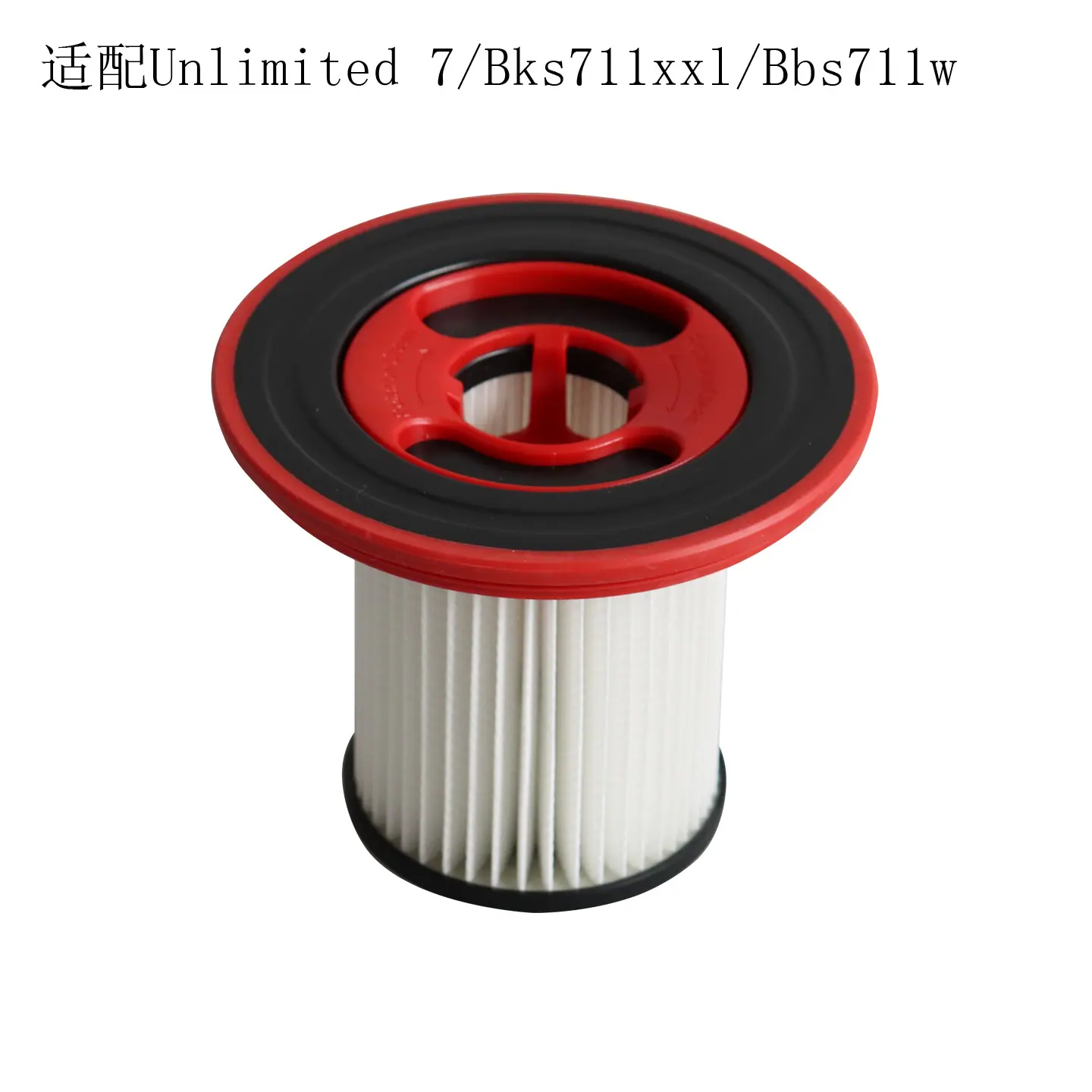 博世S7滤芯主图6.jpg