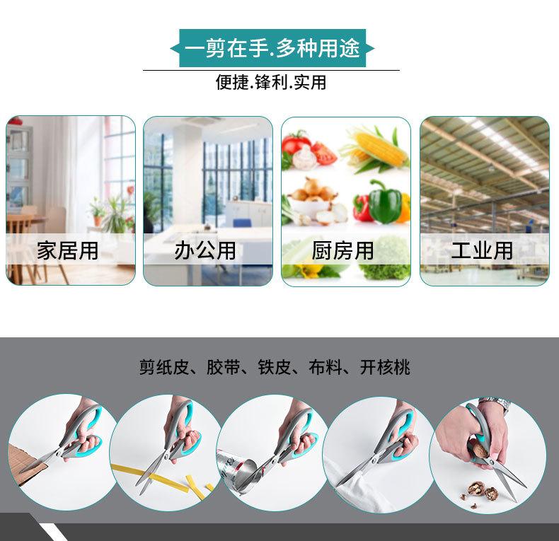 详情_05.jpg