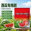 Fertilizante Compuesto Específico para Sandía Fertilizante para Flores Caseras Universal para Plantas en Maceta Fertilizante Foliar Soluble en Agua Fertilizante Natural Endulzante