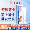 Hui Zhong Tang Pomada para Saúde da Gordura Fabricante Cuidado da Massa de Gordura Subcutânea e Nódulos Pomada para Veias para Aplicação em Inchaço de Grânulos de Gordura