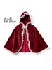 Capa de cosplay de Halloween, capa de estilo oscuro, capa con capucha navideña de Caperucita Roja para cosplay de rol de anime europeo y americano