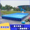 Suporte Móvel Grande para Piscina Externa, Piscina Inflável, Equipamento Móvel para Parque Aquático, Piscina de Armazenamento de Água