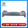 51128056497 é adequado para BMW Série 3 F30 para-choque traseiro 328i painel de acabamento anti-colisão 320i kit de carroceria 316i