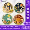 Insignia Metálica Personalizada del Festival de Medio Otoño Estilo Chino con Recubrimiento de Esmalte, con diseños de Chang'e, Conejo de Jade y Pasteles de Luna, adecuada como regalo corporativo navideño o insignia conmemorativa