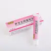 Pomada Antibacteriana de Calamina 20G/Caja Uso Externo para la Piel Tratamiento Antibacteriano Ge Yaotang Crema Herbal Directamente del Fabricante