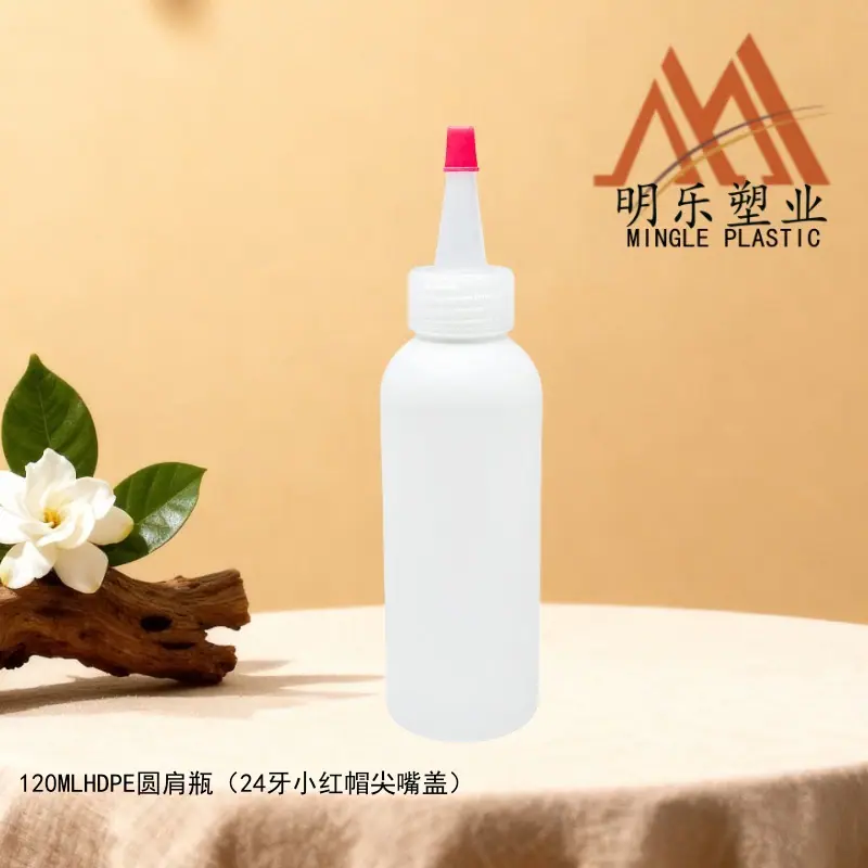 120ML HDPE圆肩瓶-04小红帽尖嘴盖