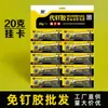 Venta Directa de Fábrica pasta fuerte para uñas pegamento sin clavos 20g60g estante de almacenamiento colgante Universal Pegamento Universal pegamento sin agujeros