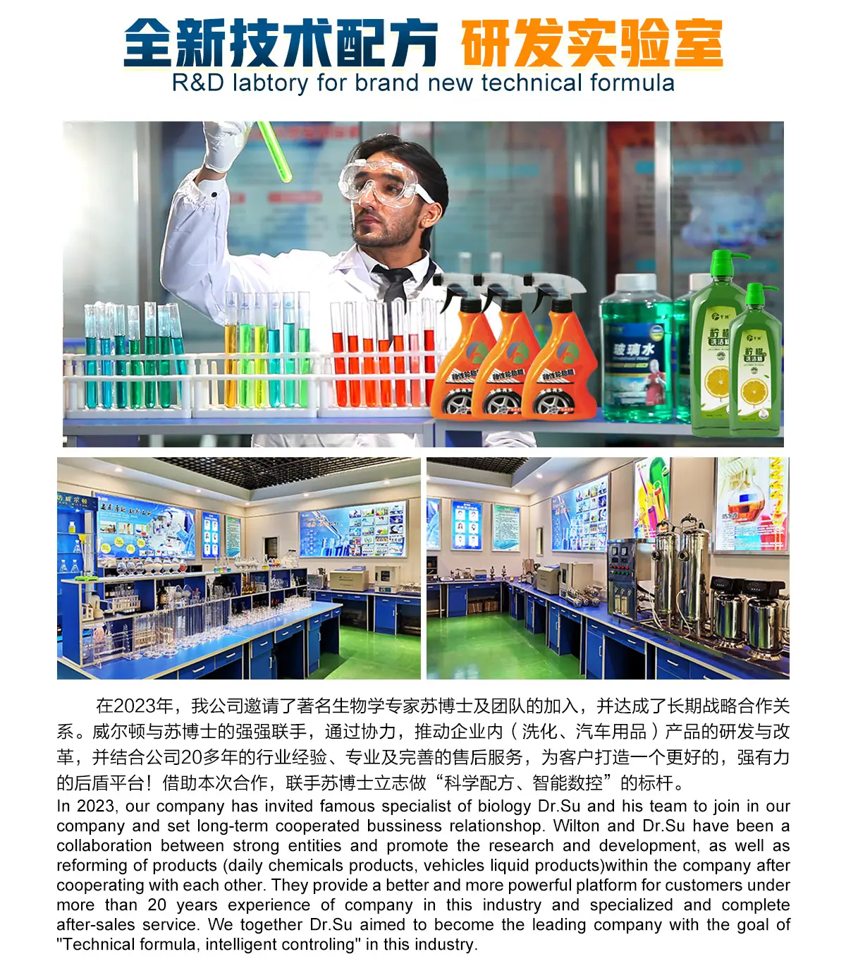 车用尿素生产设备pc_06.jpg