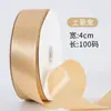 Cinta de Satén con Cruz de Cinta de Rosa Hecha a Mano de 4cm Cinta Decorativa para Regalo de Boda Flor de Cinta de Satén Fabricante Venta al Por Mayor