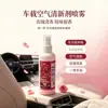 Perfume de rosa ambientador para el hogar dormitorio baño desodorante ambientador para coche spray purificador de aire de larga duración