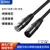 Cable de Audio XLR Macho a Hembra Personalizado, Cable XLR, Cable para Micrófono, Mezclador, Amplificador, Cable de Iluminación de Escenario DMX