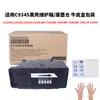 Adecuado para Caja de Mantenimiento Epson C9345 L15158 L15168 L15150 L15160 Contenedor de Tinta Residual 7845