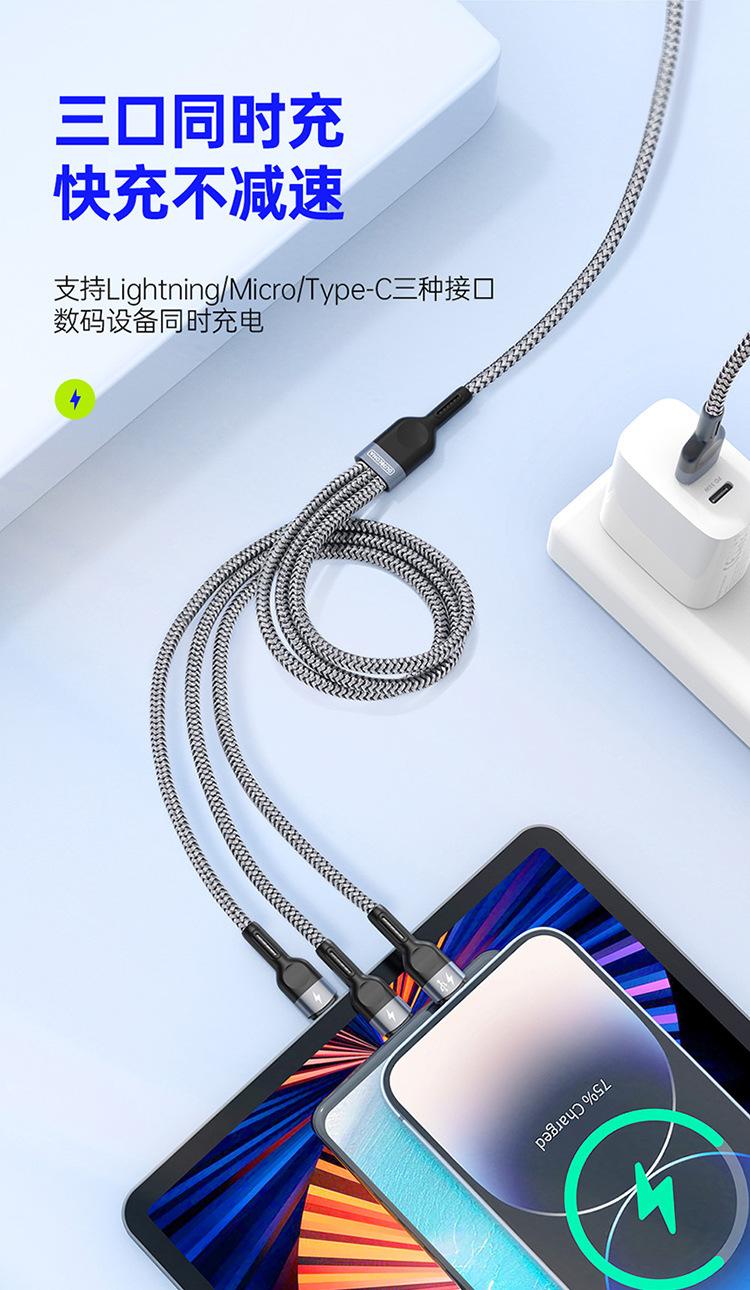 A3数据线详情_03.jpg
