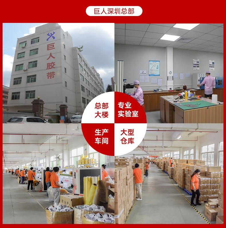 醋酸布胶带_03.jpg
