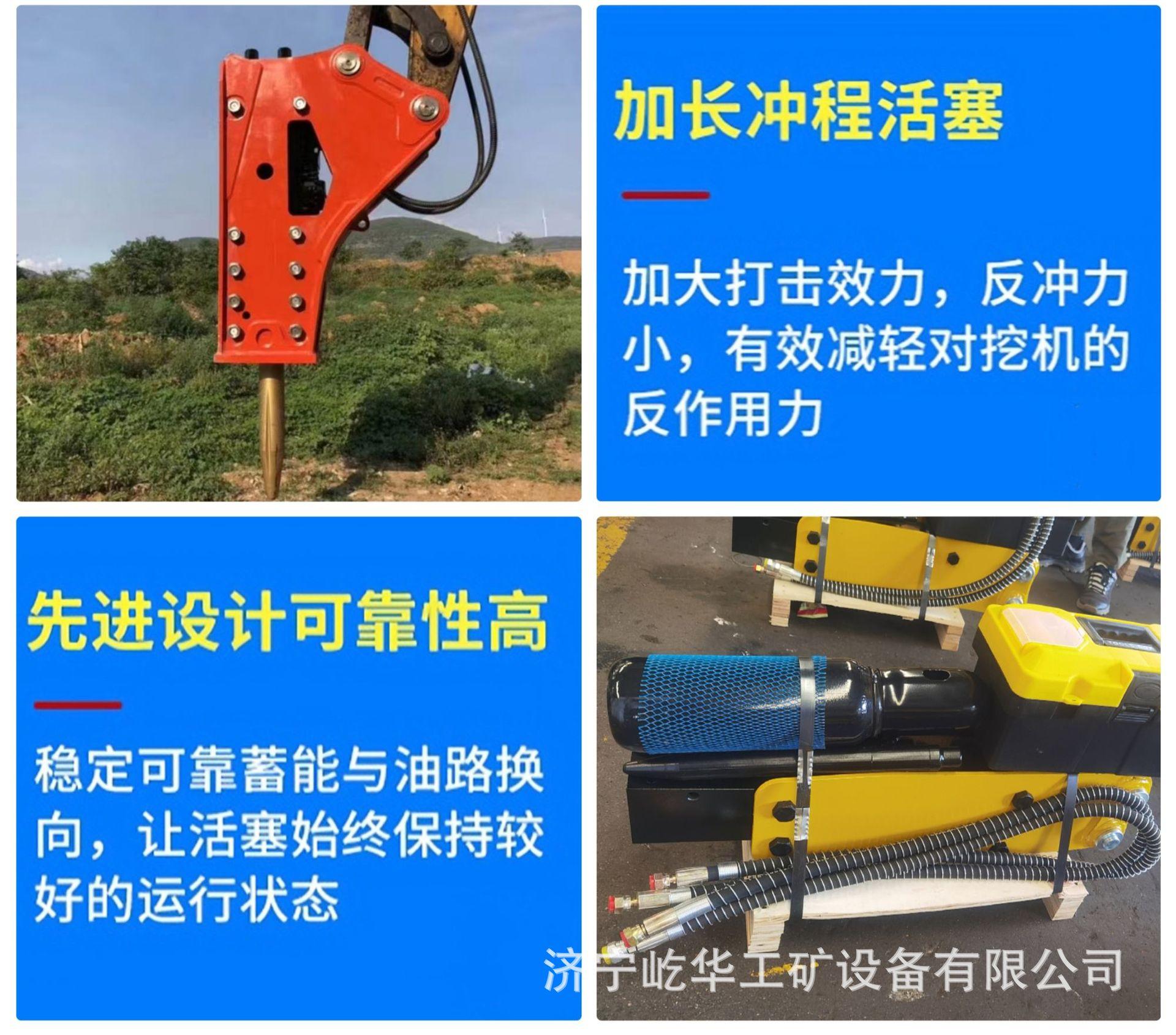 破碎锤T5.jpg