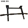 Barra de dominadas reforzada para montaje en pared, Barra horizontal de fitness para montaje en pared, Estirador de columna, Soporte para saco de arena, Entrenador de inversión