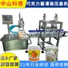 Máquina de Enchimento de Molho de Manga|Máquina de Enchimento de Molho de Pimenta|Máquina de Enchimento de Molho de Chocolate|Máquina de Enchimento Automática