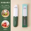 Cuchillo para Fruta de Cocina 2 en 1 Pelador de Melón Herramienta de Pelado de Manzanas de Doble Cabeza Acero Inoxidable Uso Doméstico