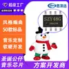 Fornecimento de Chips de Natal Jiuzhi, Chips de Música de Natal Coloridos de 4 Acordes, Chips Nu de Natal de 8 Músicas, Produtos Padrão