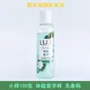 Shampoo e Condicionador Hidratante Sedoso Lux 100g Osmanthus Shampoo Frasco Pequeno Pacote de Viagem Portátil para Viagens de Negócios e Hotéis