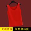 Traje de Vida del Año Otoño e Invierno para Mujer Rojo Boda Terciopelo Sin Rastro Calefacción Invierno Ropa Interior Térmica Algodón Ropa y Pantalones de Otoño