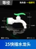Conexión para tubería de agua PPR, sin termofusión, conexión rápida, codo 46 1 pulgada, T de PE, recto de PVC, 16/20/25/32