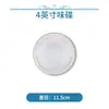 Conjunto de Louça Doméstico Jingdezhen Porcelana Óssea Conjunto de Louça de Mesa Cerâmica Estilo Europeu Prato e Tigela Hashi Presente Conjunto Completo Venda por Atacado