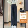Pantalones de Mujer Otoño e Invierno Nuevos de Cintura Alta, Caídos, Pierna Recta, Casual, Sueltos, Adelgazantes, Engrosados con Forro Polar para Viajes de Primavera y Otoño y Uso Diario