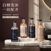 Champú y gel de ducha de hotel con fragancia a sándalo blanco, set de tocador para hotel y casa de huéspedes, fragancia de larga duración, venta al por mayor del fabricante