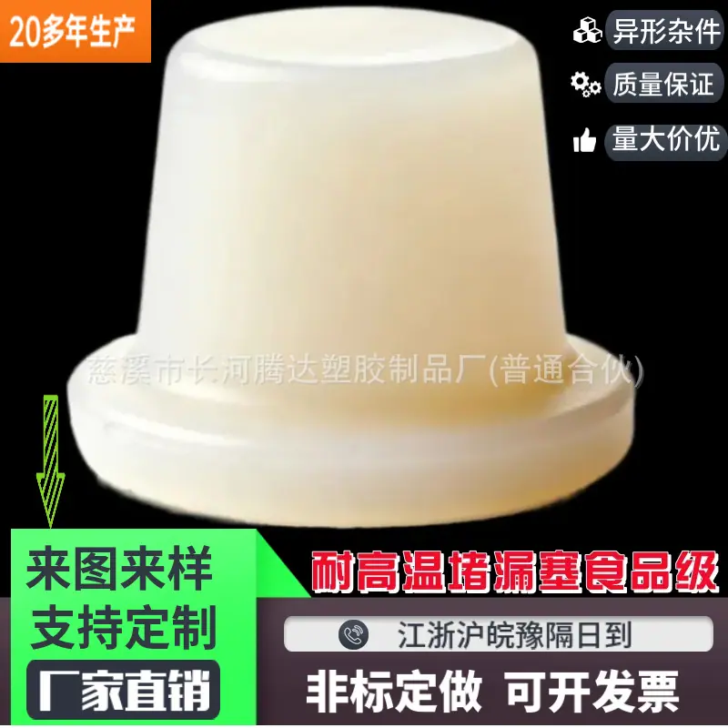 mtw-59460290