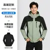 Jaqueta de Montanhismo 3 em 1 à Prova de Vento Nova de Inverno Personalizada Roupa de Trabalho para Empresa Jaqueta para Eventos Roupas de Trabalho Estampa de Logotipo