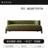 Sofá de Tela de Viento Usado Sofá Recto Pequeño Apartamento Sala de Estar Balcón Chenilla Estilo Diseñador Silla de Sofá Casual