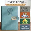 Cuaderno A5 Minutas de Reunión de Negocios Inserto para Bolígrafo Libro de Hojas Sueltas Superficie de Cuero Venta al por Mayor Estampado Trabajo Corporativo Papel Dowling