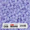 Yun Tong Paquete de Medio Jin Parche de Frijol Fusión Paquete de Relleno de Frijoles 221 Colores Paquete de Relleno al por Mayor Frijoles Parche de 2.6 mm Paquete de Relleno de Frijoles