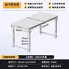 Puesto de mesa plegable puesto exterior portátil elevable mesa de inicio camping picnic mercado nocturno mesa y sillas plegables