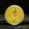 Monedas Conmemorativas Populares de los Guerreros de Terracota de Qin Shihuang en Xi'An, Souvenirs Culturales y Creativos de Xi'An, Pequeños Juegos de Regalo, Monedas Turísticas para Lugares Pintorescos