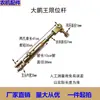 Aplicável a Ningbo Benye Trator Estufa Rei 504 604 Haste de Limite Haste de Puxar Lateral de Limite Acessórios de Suspensão
