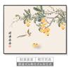 Yinghao Decoración de Hogar Personalizada Caja de Medidor Pintura Decorativa Nuevo Chinoiserie Escandinavo Moderno Dibujo y Manuscrito Caja de Interruptores Eléctricos Pintura Colgante