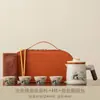 Conjunto de chá portátil para viagem em cerâmica Ru, filtro de porcelana Ru de alta qualidade, xícara para beber rapidamente, novo estilo chinês, acampamento ao ar livre e conjunto de chá para carro
