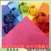Patrón de Plegado de Ramo Caja de Regalo Paquete de Material Papel Amasado a Mano Kawasaki Flor de Papel Rosa Hecha a Mano Origami Producto Terminado Plegado
