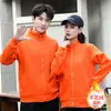 Sudadera Casual Engrosada Forrada de Felpa Estilo Unisex Cuello Vertical Cremallera Ropa de Trabajo Chaqueta para Actividad Grupal Venta al por Mayor Bordada